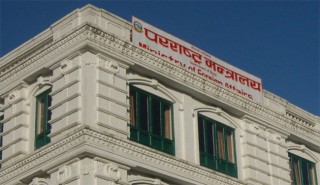 युक्रेनमा भएको आक्रमणको नेपालले गर्‍यो विरोध